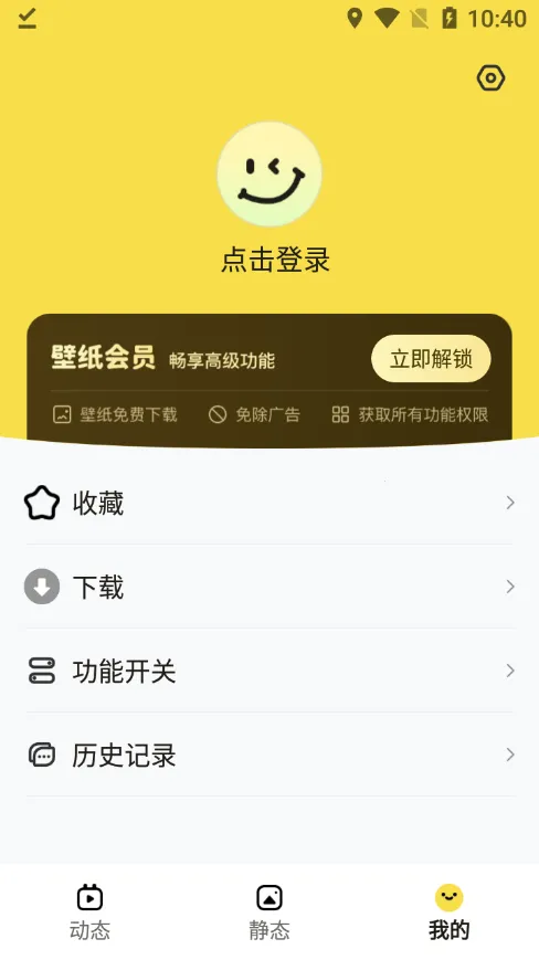 ���ñ�ֽ�����ֻ���v1.6.3 �ٷ������ͼ