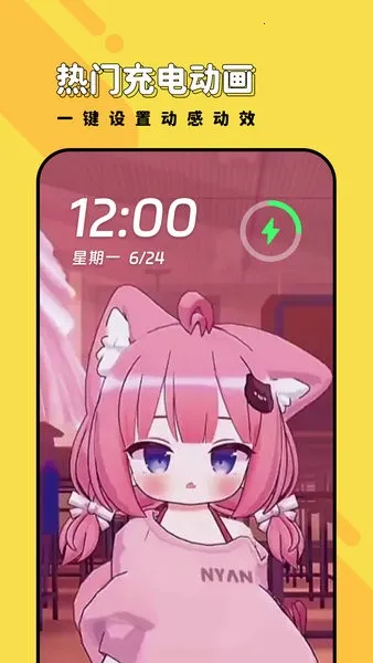 兔兔壁纸最新手机版 兔兔壁纸最新手机版