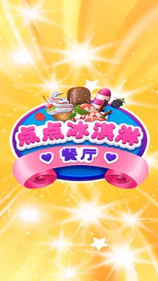 ���������2026���°汾v1.0.1 �ٷ������ͼ