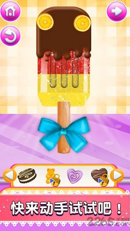 ���������2026���°汾v1.0.1 �ٷ������ͼ