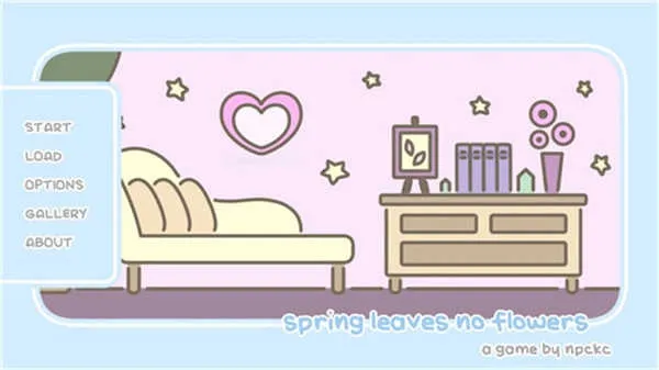 春天没有花儿(恋爱模拟游戏) 春天没有花儿(恋爱模拟游戏)