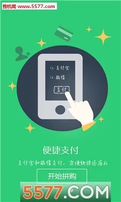 ��ƴ��2026���°汾v6.3 ��Ѱ��ͼ