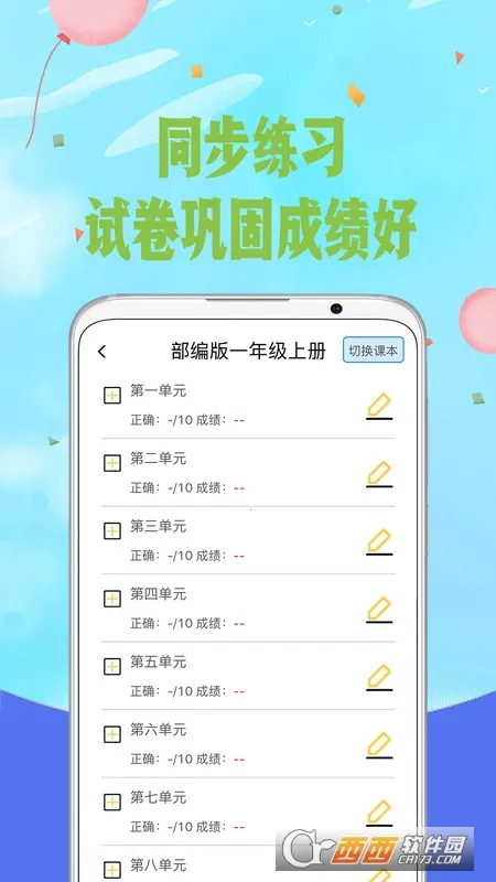 ��ƴ��2026���°汾v6.3 ��Ѱ��ͼ