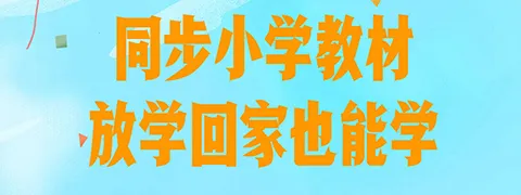 爱拼音2026最新版本 爱拼音2026最新版本