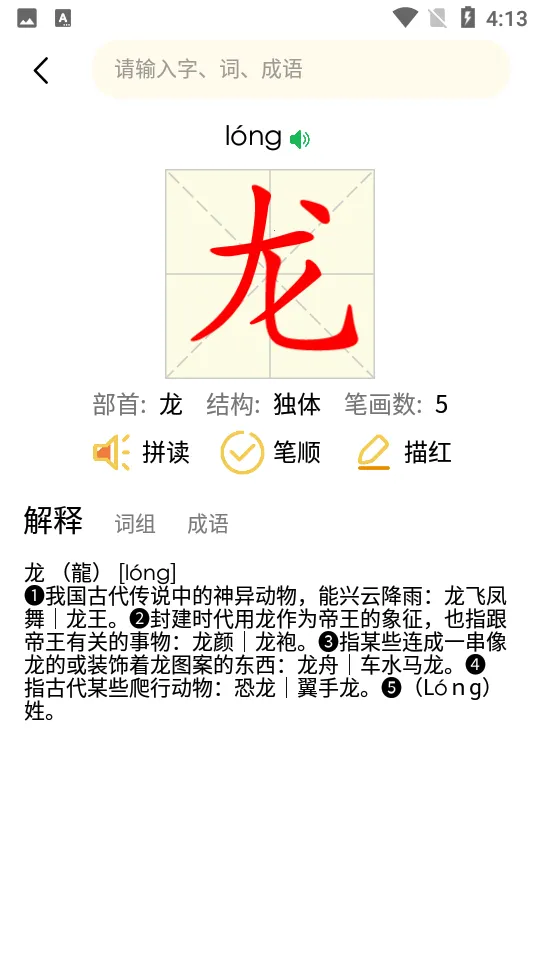 ��ƴ��2026���°汾v6.3 ��Ѱ��ͼ