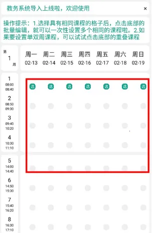 ����γ̱�(�γ̱�����)