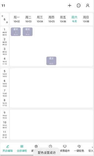 ����γ̱�(�γ̱�����)