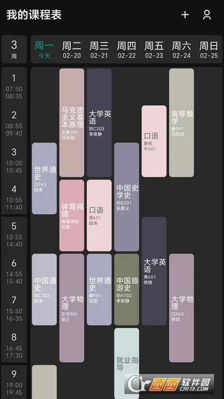 ����γ̱�(�γ̱�����)v1.0.5 �ֻ����ͼ