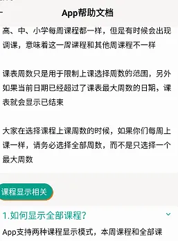 ����γ̱�(�γ̱�����)