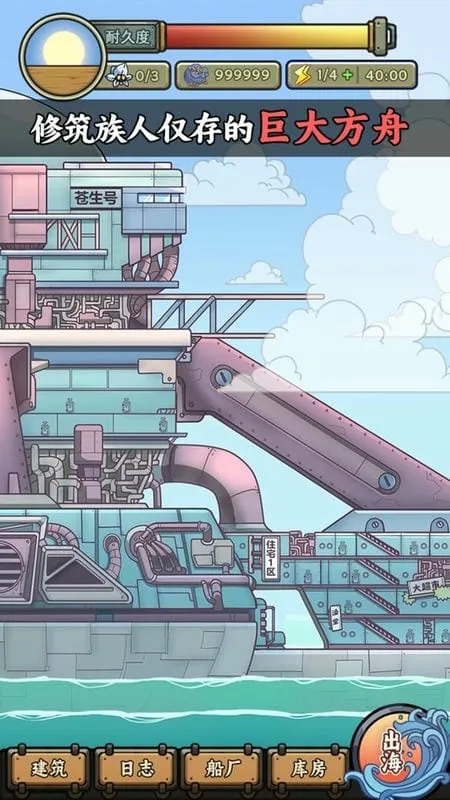 �����ŵ����Ư��(����ð��������)v1.2.3 �ٷ������ͼ