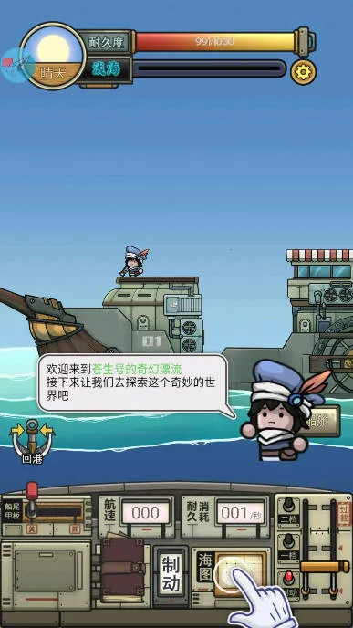 �����ŵ����Ư��(����ð��������)v1.2.3 �ٷ������ͼ