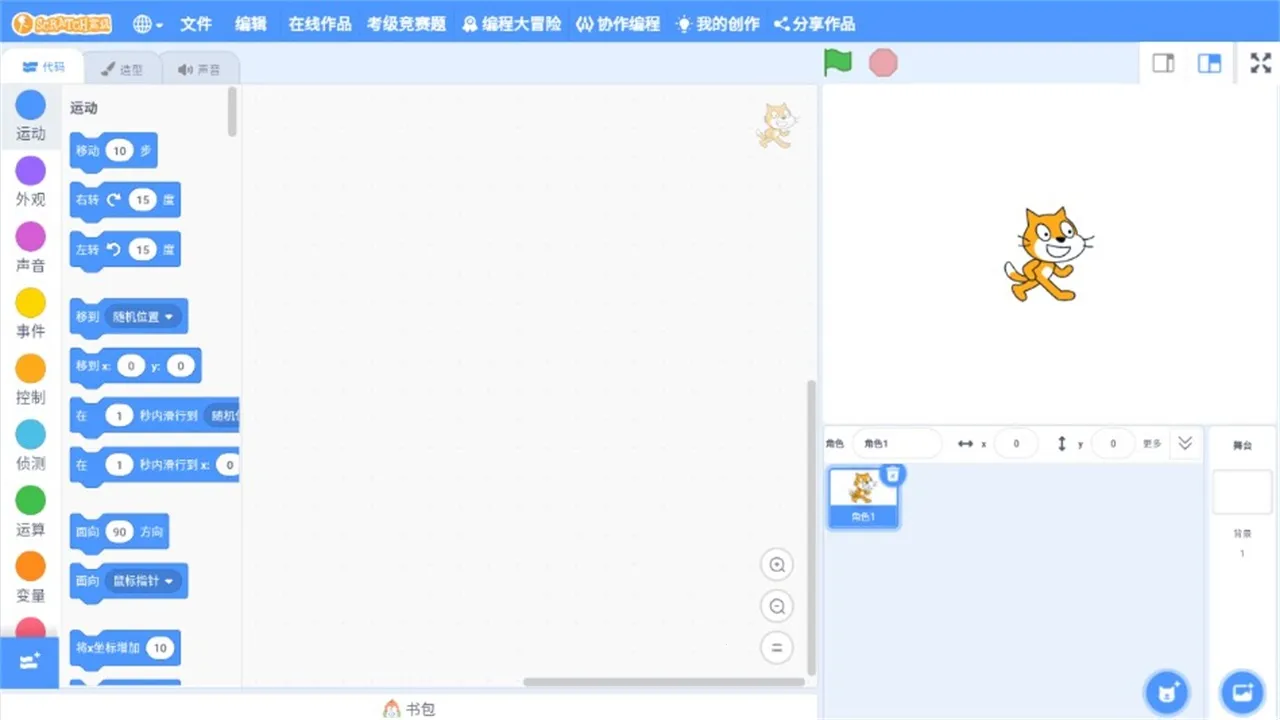 Scratch����(�ٶ����ƽ̨)v4.4.9 �ֻ����ͼ