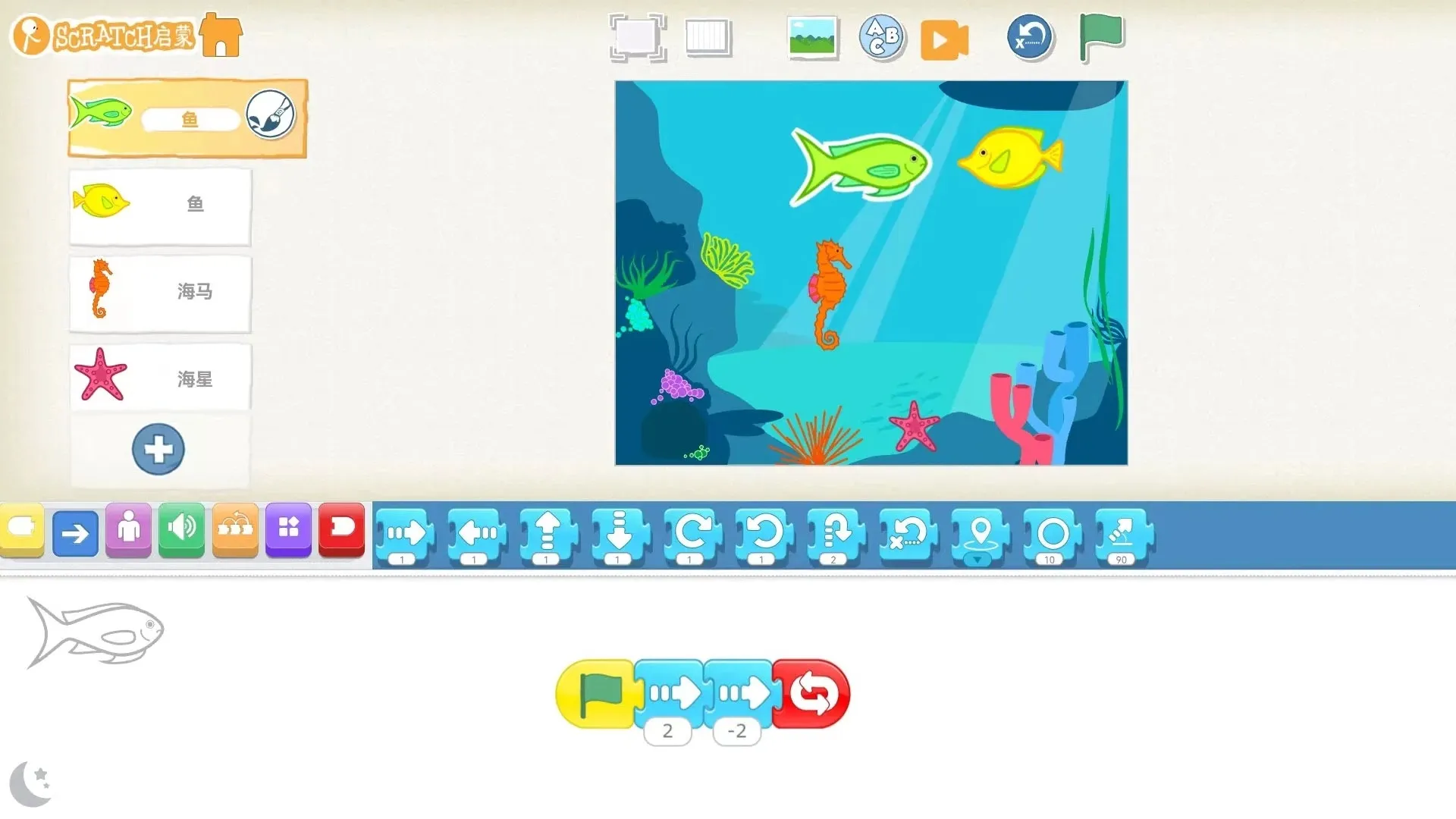 Scratch����(�ٶ����ƽ̨)v4.4.9 �ֻ����ͼ