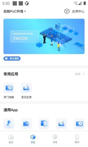 ��˹��(�����������)v1.4.10 ��׿���ͼ