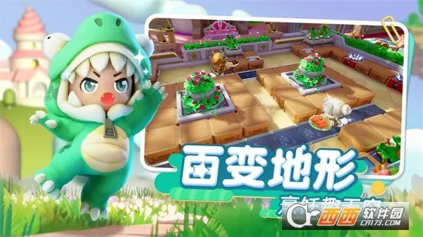 ���ų���(���������Ϸ)v1.3.0 ��Ѱ��ͼ