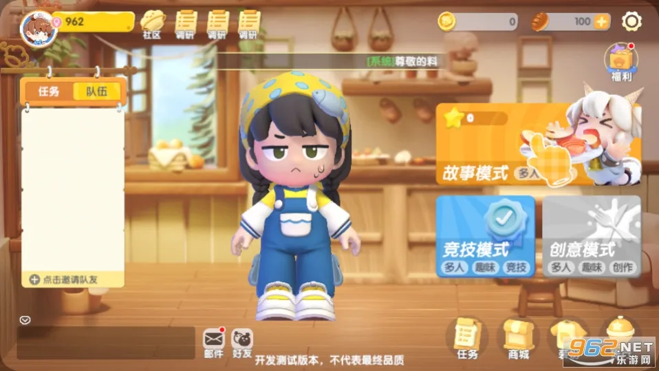 ���ų���(���������Ϸ)v1.3.0 ��Ѱ��ͼ