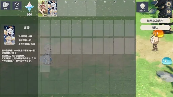 ԭ���սԭħ2026���ذ�װ