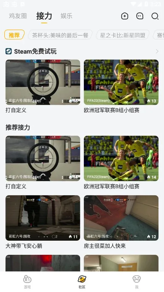 �˻���(����Ϸƽ̨)v5.20.6 �ٷ������ͼ