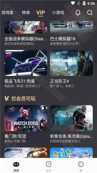 �˻���(����Ϸƽ̨)