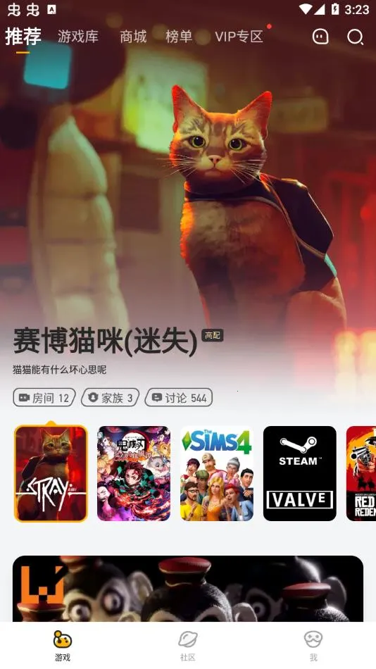 �˻���(����Ϸƽ̨)v5.20.6 �ٷ������ͼ