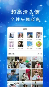 ͷ���(ͷ����������)v1.1 �ٷ������ͼ