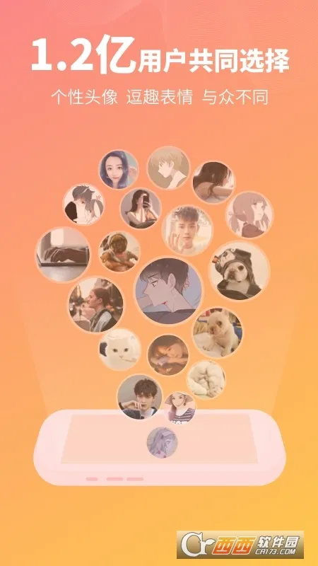 ͷ���(ͷ����������)