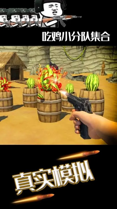 水果缤纷消消消2026下载安装 水果缤纷消消消2026下载安装