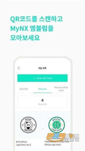 weverseshop�����ֻ���v1.18.5 �ֻ����ͼ