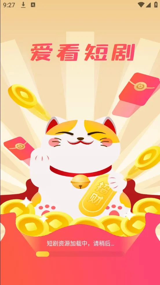 �����̾������ֻ���v2.9.4 �ٷ������ͼ