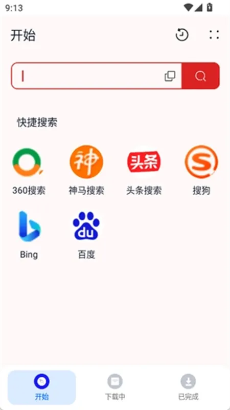 �������������ֻ���v1.0.1 ��Ѱ��ͼ