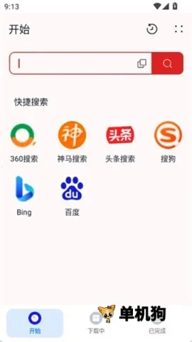 �������������ֻ���v1.0.1 ��Ѱ��ͼ