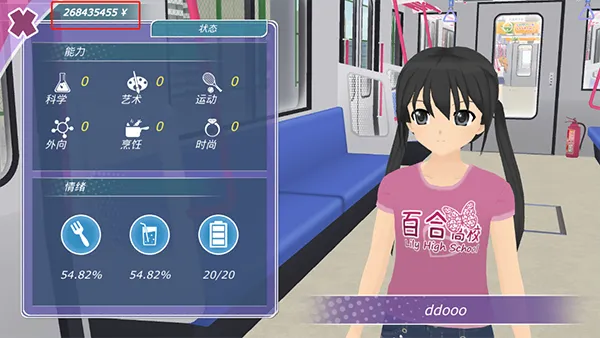 ��Ů����2026���°汾v1.16.2 ��׿���ͼ