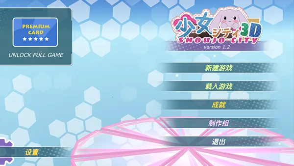 ��Ů����2026���°汾v1.16.2 ��׿���ͼ