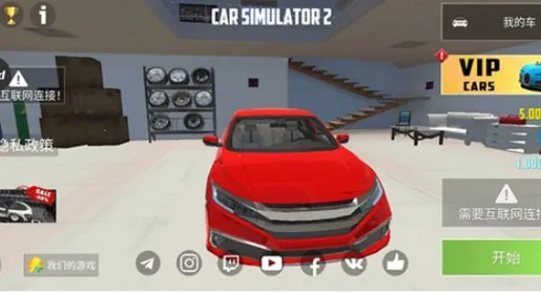 ����ģ����2�Դ�ģ��2026���ذ�װ