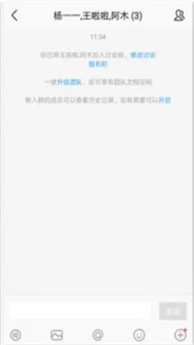 华为welink红色(高效办公软件) 华为welink红色(高效办公软件)