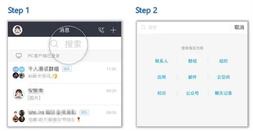 华为welink红色(高效办公软件) 华为welink红色(高效办公软件)