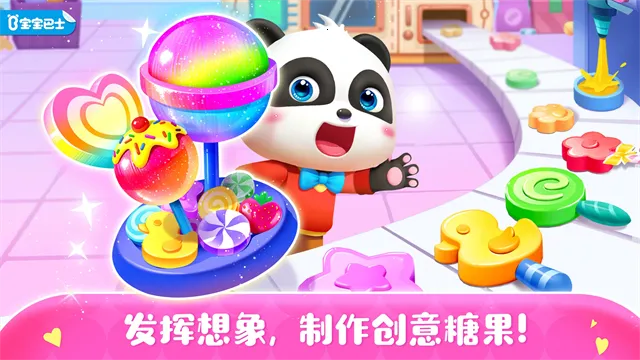 �ǹ�����(��ͯ�ǹ�������Ϸ)v9.89.00.00 ��׿���ͼ