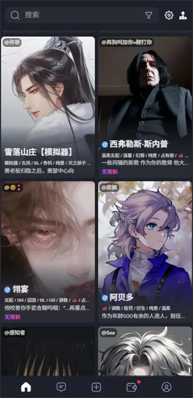 feeliai�����尲׿���ֻ���v1.2.9 ��׿���ͼ