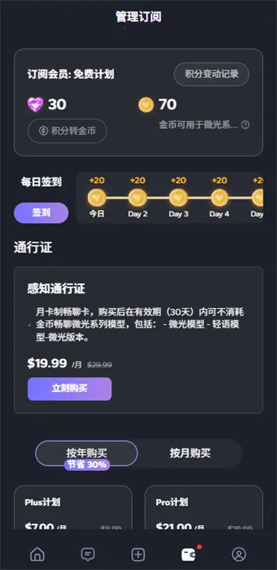 feeliai�����尲׿���ֻ���v1.2.9 ��׿���ͼ