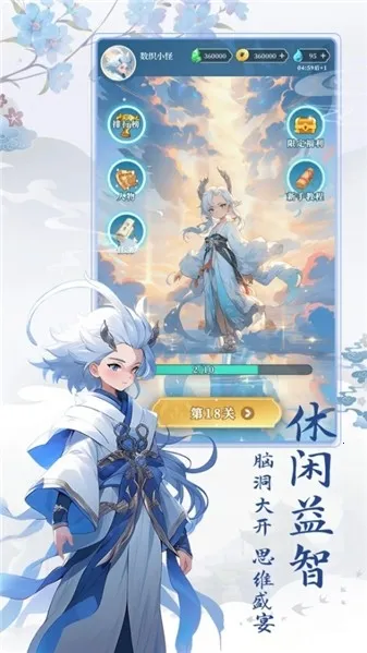 ����ħ��֯2026���ذ�װv1.1.0 �ٷ������ͼ