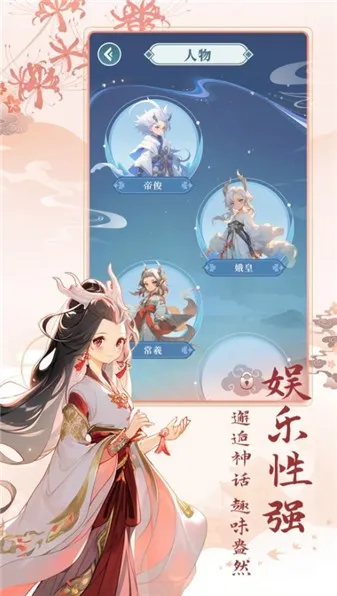 数字魔法织2026下载安装 数字魔法织2026下载安装