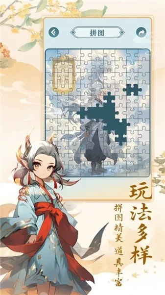 ����ħ��֯2026���ذ�װv1.1.0 �ٷ������ͼ