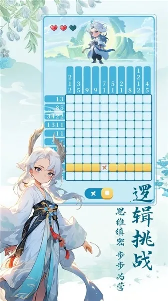 数字魔法织2026下载安装 数字魔法织2026下载安装