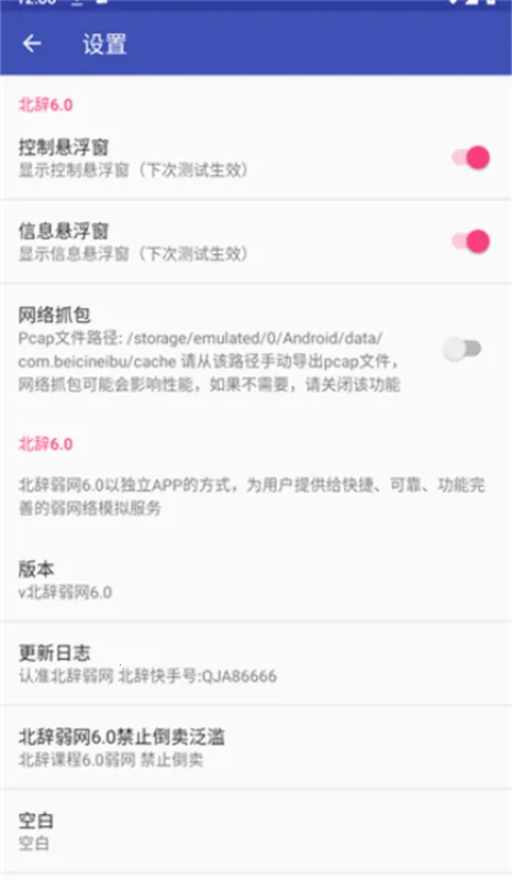 ��������9(��Ϸ�����������)v90 ��Ѱ��ͼ