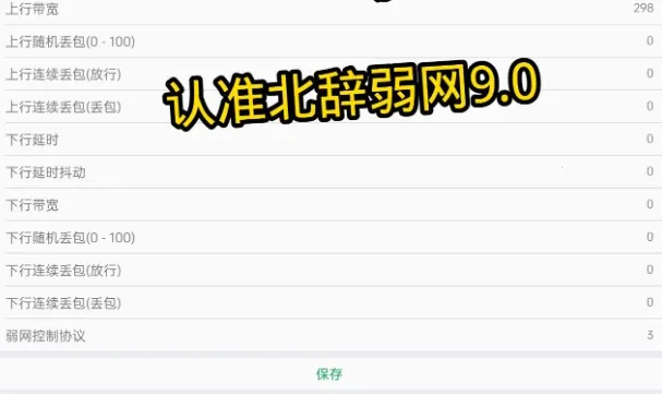 ��������9(��Ϸ�����������)