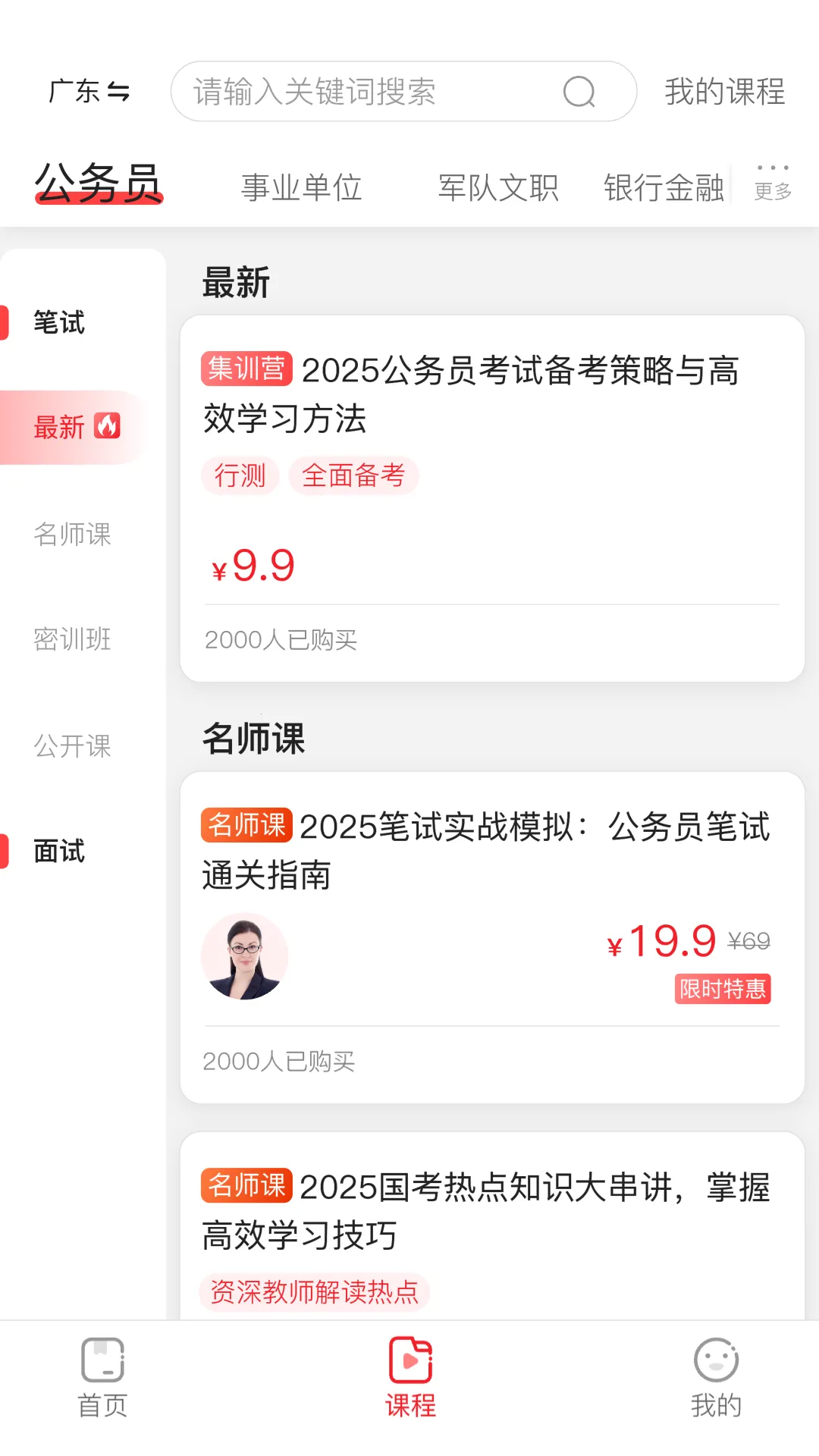 �ϰ��幫��2026���°汾v1.0.8 �ٷ������ͼ