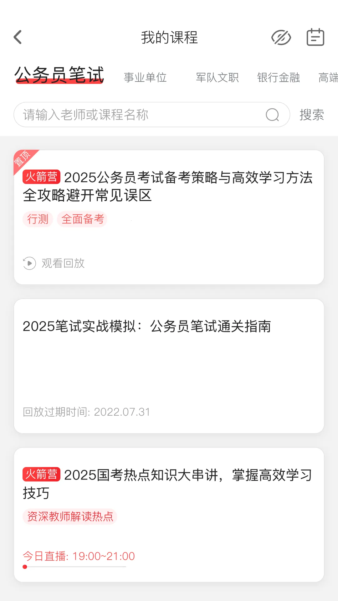 �ϰ��幫��2026���°汾v1.0.8 �ٷ������ͼ