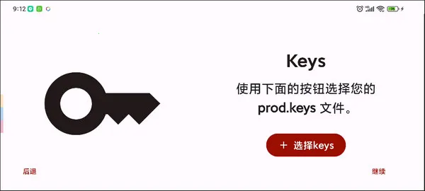 yuzu����2026���ذ�װv86d26914a ��׿���ͼ