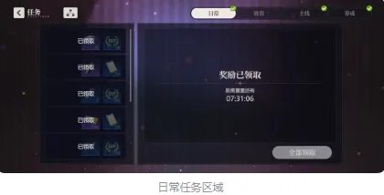 依露希尔星晓最新手机版 依露希尔星晓最新手机版