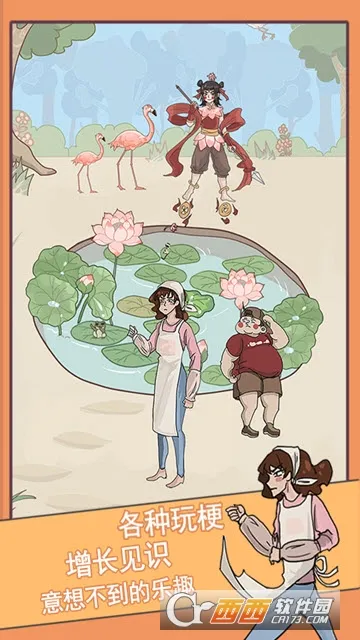 ��Ҫ�������ס2026�ٷ����°汾v1.3 ��Ѱ��ͼ